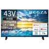 REGZA 43E350Mレビュー：4Kスマートテレビは「ちょうどいい」を極める！一人暮らしから家族まで
