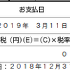 配当！ゼロ（９０２８）１９年度中間