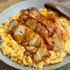 フライパン1つでできて食欲が加速する「カレー照り焼きチキン」で自炊率アップ。二色丼でさらに美味しく