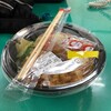 事務所引越し休日出勤2Days-1