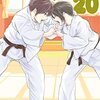 漫画感想：もういっぽん！20,21巻