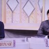 エルムＳの調教プロファイル［2024年バージョン］