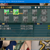 極致への道標はサブや特化遊びには厳しい仕様でした、他諸々（DQ10)