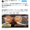 ラスボス・サノス現る[アベンジャーズ公式]さんのツイート: "@m