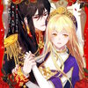 皇帝の伴侶【タテヨミ】 99巻 マンガ