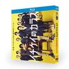 イチケイのカラス DVD ブルーレイ Blu-ray BOX 竹野内豊 TV全11話+スペシャル+映画 全巻 完全版 [Blu-ray]
