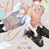 【ラノベレビュー】ノベル肇×唯【秋月あかね】