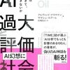 WirelessWire News連載更新（Work Is a Four-Letter Word）