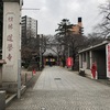 蓮馨寺 おびんづる様　太麺焼きそばまことや