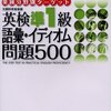 「単語の意味は文脈から推測できる」という主張の反例