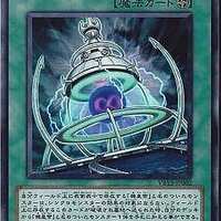 遊戯王 高騰 機皇シリーズで注目買取されたカードまとめ サポートにザ ヴァリュアブルブックのあのカードが注目買取 機皇神マシニクル 含め採用されるの 日記 遊戯王最新情報 Tcgトレンドまとめ まいログ 遊戯王ブログ