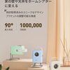 デザインが可愛く、角度調整が便利 AVAIBO Android搭載モバイル プロジェクター 200 ANSIルーメン 最大100インチ投影可能