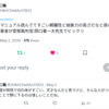 変態野郎の法学書がどんどん売れる(^_^)