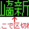 気付けば10万人も夢じゃないという話