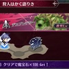 メギド72ブログ　その711　悪夢を穿つ狩人の矢（復刻改変版）2話-1（前編）「なに？ヴァイガルドに日本でもあるの？」