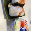 朝の簡単おにぎり🍙とヨーグルト