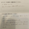 ３０代女性の性感マッサージ体験談