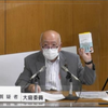 保坂区長は相変わらず “区政” より “ツイート三昧” ＆ 大庭正明議員が5億7000万円のムダを追及
