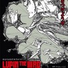 B'zがルパン三世の主題歌を