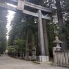 富士山麓_富士浅間神社