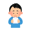 尿素呼気試験