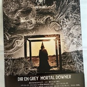 DIR EN GREY/MORTAL DOWNER - TRUE RED a knot