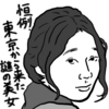 【邦画】『夏、至るころ』ネタバレあり感想レビュー--池田エライザ監督を含めて関わった人たちがウィンウィンの関係となる中に、観客だけが含まれていない