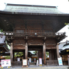 Part 1　新潟総鎮守　白山神社へ