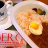 新宿駅ビル奇跡の喫茶店「BERG」のカレーとコーヒー。