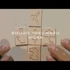 今日の動画。 - Shugo Tokumaru (トクマルシューゴ) - Hora, Mazume (Official Music Video)