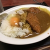 カレーに生卵をトッピングした日