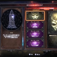 ディアブロ３初心者攻略日記まとめ ディアブロ３初心者の攻略日記をまとめてみました 現在進行中です あきののんびりゲームブログ