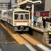 京王電鉄　７０００系　新塗装