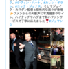 映画『ジュマンジ』公式さんのツイート: "インタビューを受けている