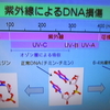 オチは・・・