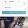 GALAXY Note8の小技と応用