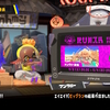 【スプラトゥーン3】第4回ビッグランの結果発表