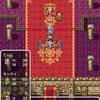 スマホ版DQ3プレイ日記2 「見知らぬ、大陸」