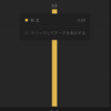  Notion Charts の詳細表示: hkob の雑記録 (89)