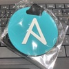 Ansible night 2018/12 行ってきた
