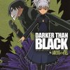 DARKER THAN BLACK関連のお買い物