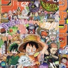 2021年21・22号の週刊少年ジャンプ巻末コメント