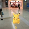 【ポケモンGo】羽田空港で「ピカチュウ」をゲット オススメのプレイ場所