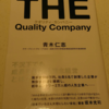 あなたは「あなた」という会社の代表取締役です。