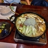 青森旅行記⑤馬を食べる文化がここにもあったとは