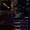 【MHW】通常ヘビィの答え、パワーシューターⅡ or ガイラアサルト・爆撃装備