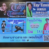 Tay Tawan 32nd BD Project報告