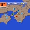 夜だるま地震情報／最大震度4和歌山県北部