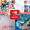 【Switchセール】25周年の『FINAL FANTASY IX』762円（-70％）、出たばかりの『レゴ® ハリー・ポッター™コレクション』1315円など！【2025/07/07チェック】
