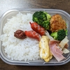 ＊タッパー弁当【58回目】＊